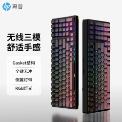 惠普 GK600FS机械键盘无线三模Gasket结构98配列客制化RGB侧翼灯带全键无冲电竞游戏办公键盘电脑通用