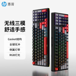 惠普 GK600FS机械键盘无线三模Gasket结构98配列客制化RGB侧翼灯带全键无冲电竞游戏办公键盘电脑通用