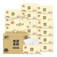 清风 抽纸4层360张20包