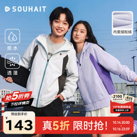 水孩儿 儿童加绒厚290g要摇绒粒风衣外套