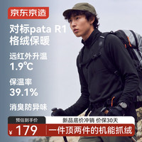 京东京造 R1 Tech男士抓绒t恤运动26秋冬新款 黑色