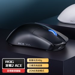 华硕 轻量化 无线鼠标  ROG龙鳞2ACE暗夜黑