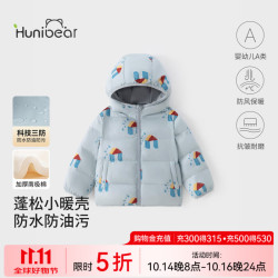 欢喜小熊 儿童三防棉服男童夹棉保暖棉袄宝宝冬季棉衣女童加厚外套 蓝色 100