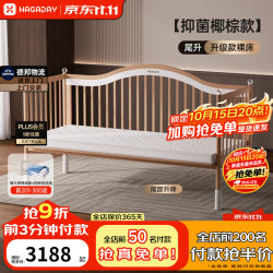 哈卡达 婴儿床无缝拼接儿童拼接床实木大床新生儿宝宝加宽床边可升降调节 5CM抑菌椰棕床垫+单床 160*60cm