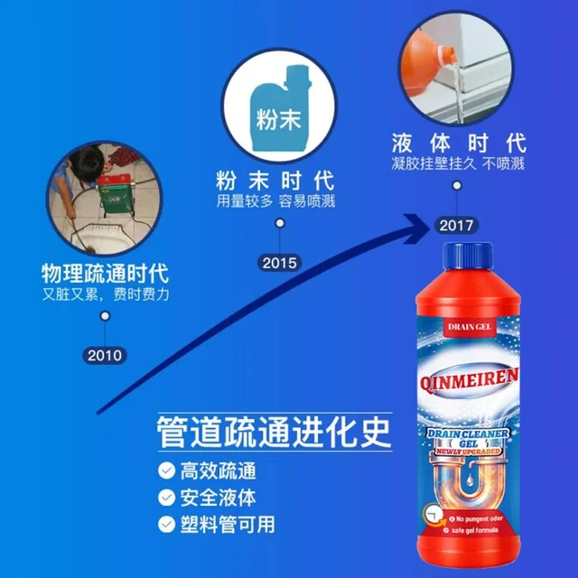 琬玉芝容 管道疏通剂 500g
