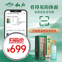 叙府 大师作品酒·手工版1979小批量酿造 浓香型白酒 52%vol 500mL 2瓶 赠礼袋