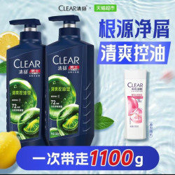 清扬 男士去屑洗发露 清爽控油型1100g