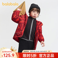 巴拉巴拉 balaOne儿童棉服女童男童外套新款童装2025秋冬两件套厚 红色捉迷藏小熊00366 80