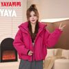 YAYA 鸭鸭冬短款羽绒服女2025新款时尚小个子百搭紫色宽松休闲百搭外套