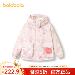 巴拉巴拉 童装女童羽绒服2025新款外套冬季萌 红色调00366-白鸭绒 130