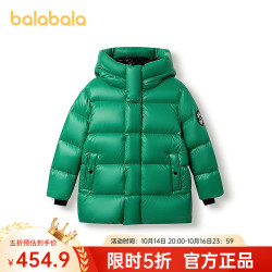 巴拉巴拉 童装儿童黑标鹅绒羽绒服女童男童2025连帽冬 深绿40755-白鹅绒