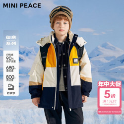 Mini Peace MiniPeace太平鸟童装男童羽绒服冬季防水连帽中长款撞色潮 黄色1 160 cm