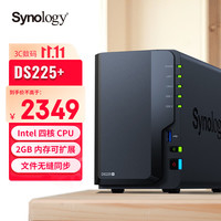群晖 四核心 NAS网络存储服务器  0块 2GB
