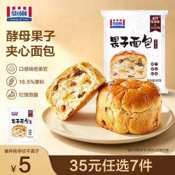 MANKATTAN 早餐面包糕点咸味休闲零食下午茶任选组合 酵母果子80g*2