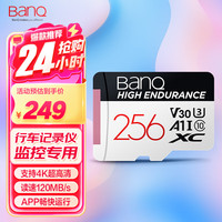 BanQ HIGH ENDURANCE V30 Micro-SD存储卡 256GB（UHS-I、V30、U3、A1）