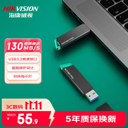 海康威视 高速移动 U盘  64GB