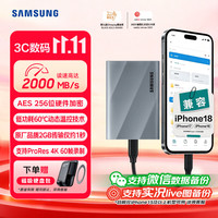 三星 MU-PK1T0G 2000MB/s 1TB 星际灰 移动固态硬盘