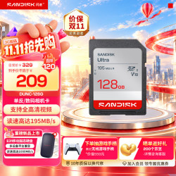 闪迪 SDSDUNC SD存储卡 128GB （UHS-I、U1）