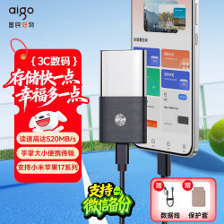 爱国者 移动固态硬盘S8 高速USB3.2 Type-c 手机直连笔记本电脑外接ssd大容量便携存储备份PSSD S8移动固态硬盘