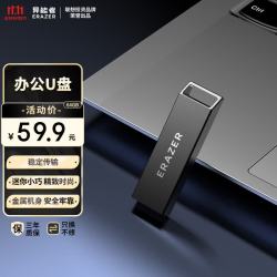 联想 高速 U盘  枪色 64GB