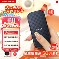 闪迪 2TB Type-c USB3.2移动固态硬盘（PSSD）E30高速 移动SSD 读速800MB/s 兼容手机笔记本电脑