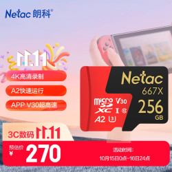 朗科 256GB TF（MicroSD）存储卡 U3 C10 A2 V30 4K 超至尊PRO版内存卡 读速100MB/s 写速50MB/s