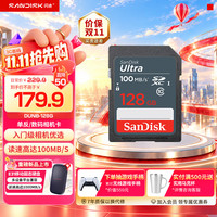 闪迪 高速大卡 SD卡  128GB