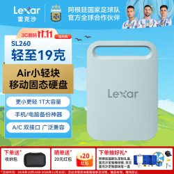 雷克沙 PSSD移动固态硬盘高速USB3.2 Type-C外置硬盘 苹果手机外接硬盘  SL260 | 轻至19克青色 1TB
