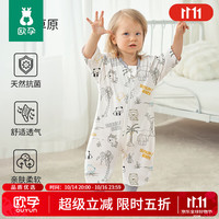欧孕 婴儿纯棉抑菌分腿睡袋 鳄鱼草原