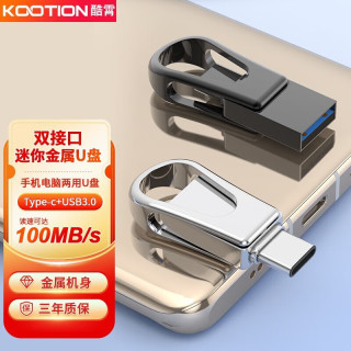 Play Pop KOOTION金属手机u盘 Type-C USB3.0双接口U盘 手机电脑两用车载平板高速大容量优盘 高速U盘黑色 128GB