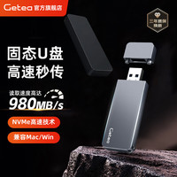 GETEA 固态U盘大容量NVMe高速移动固态u盘Type-C手机电脑两用USB3.2闪存移动硬盘金属迷你优盘正品  1TB