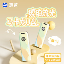 惠普 U盘创意尼彩学生金属USB3.2高速传输U盘至高230MB/S商务办公车载优盘官方电脑优盘 尼彩金属U盘 256GB