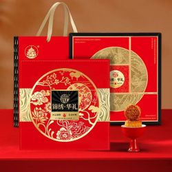 稻香村 中秋月饼礼盒送礼走亲戚送长辈公司团购批发多口味广式月饼 锦绣华礼700g