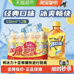 康师傅 冰红茶 柠檬口味330ml*12