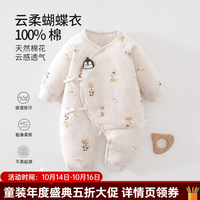 婧麒 新生儿连体衣夹棉秋冬季宝宝外出服加厚三层薄棉蝴蝶衣哈衣 企鹅气球 66cm