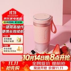 摩飞 MR9600 便携榨汁机 粉色
