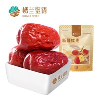 移动端：楼兰蜜语 和田红枣新疆特产大红枣精选枣煮粥煲汤休闲零食