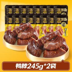 周黑鸭 真空散称鸭脖锁骨鸭翅 休闲零食
