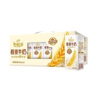 移动端：伊利 10月产谷粒多颗粒燕麦牛奶200ml*12盒早餐牛奶下午茶搭子礼盒
