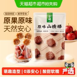 金晔 山楂棒 原味 68g