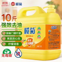 榄菊 菊之语系列 柠檬除油洗洁精 5kg