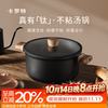 卡罗特 汤锅煮锅炖锅蒸锅家用双耳煲汤锅电磁炉燃气灶不粘轻量钛锅 24cm