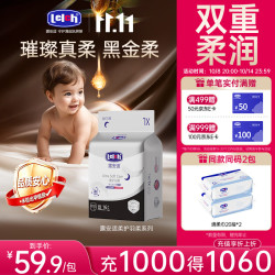 露安适 柔护羽柔裤mini安心裤XL码16片（夜用）婴儿尿不湿干爽透气 夜用学走裤XL16片