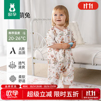 欧孕 婴儿纯棉分腿睡袋 花语萌兔