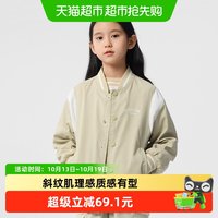 88VIP：巴拉巴拉 童装儿童外套男女童秋装棒球服拼色绣花上衣百搭时尚潮