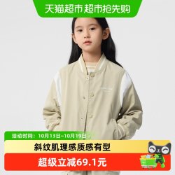 巴拉巴拉 童装儿童外套男女童秋装棒球服拼色绣花上衣百搭时尚潮