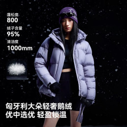 伯希和 羽绒服女户外鹅绒服保暖外套男800蓬防钻绒 （男女，款多配色可选）