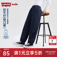 Levi's 男童裤子2025冬季儿童长裤童装女保暖裤 星空蓝  160 /69