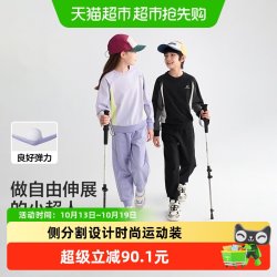 巴拉巴拉 童装儿童套装男女童长袖套装秋装户外休闲两件套