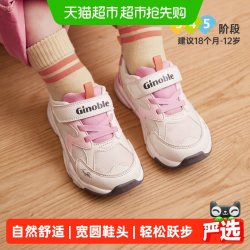 基诺浦 机能鞋2024新秋款学步鞋男女宝网面透气小童鞋GW1612